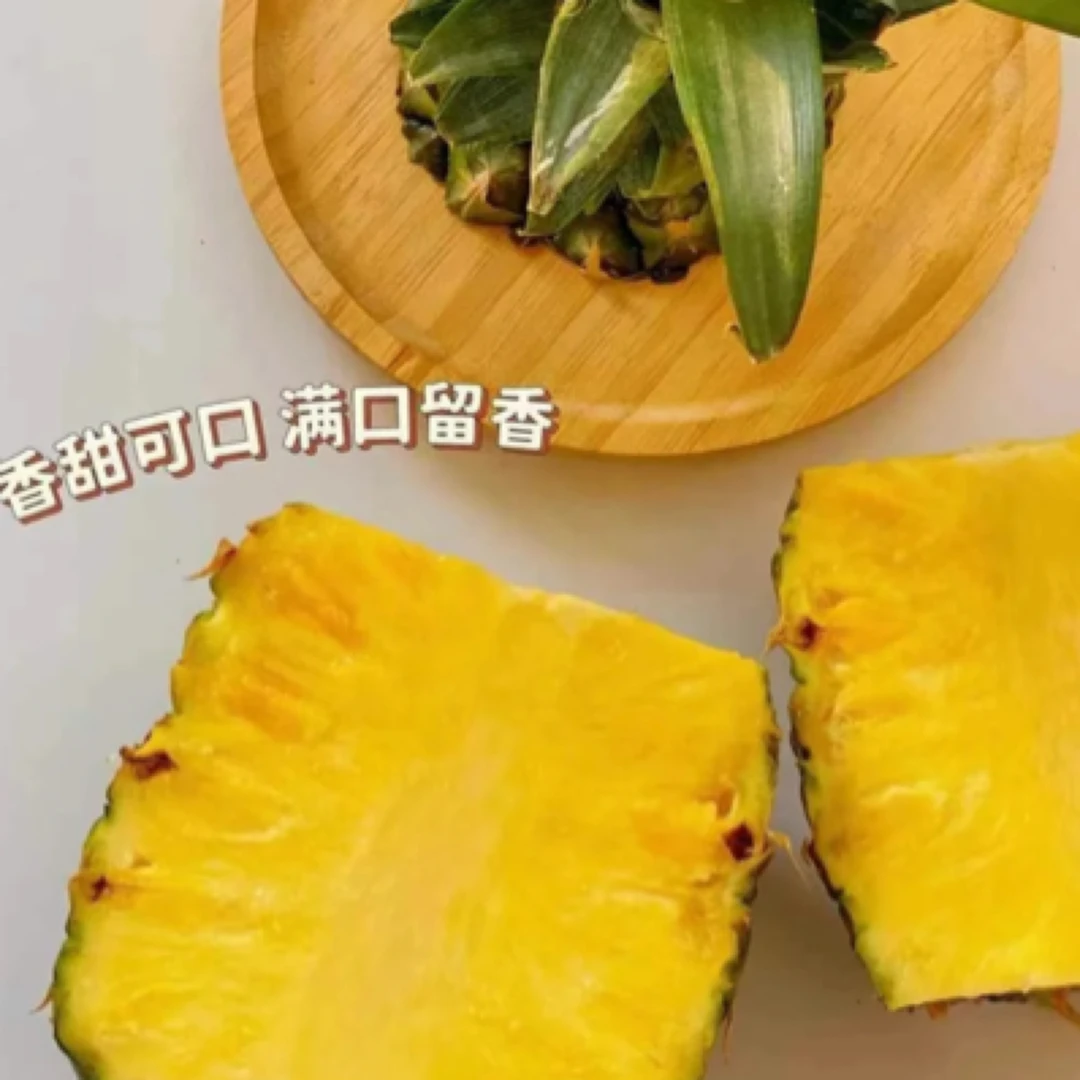 果切Dole金菠萝切盒果切约260克/盒