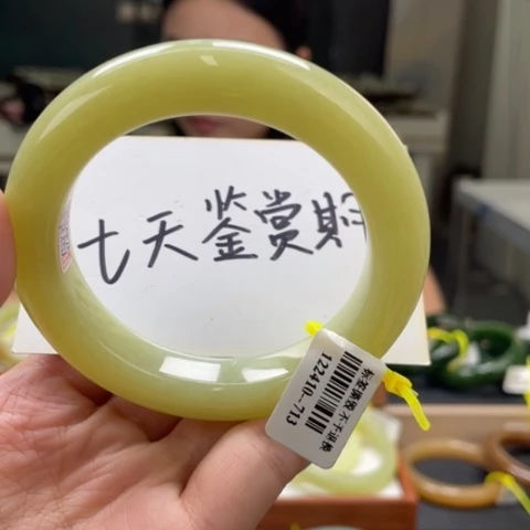 和田玉手镯未镶嵌5657