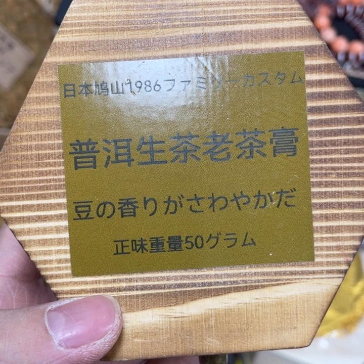 紫砂————————————————