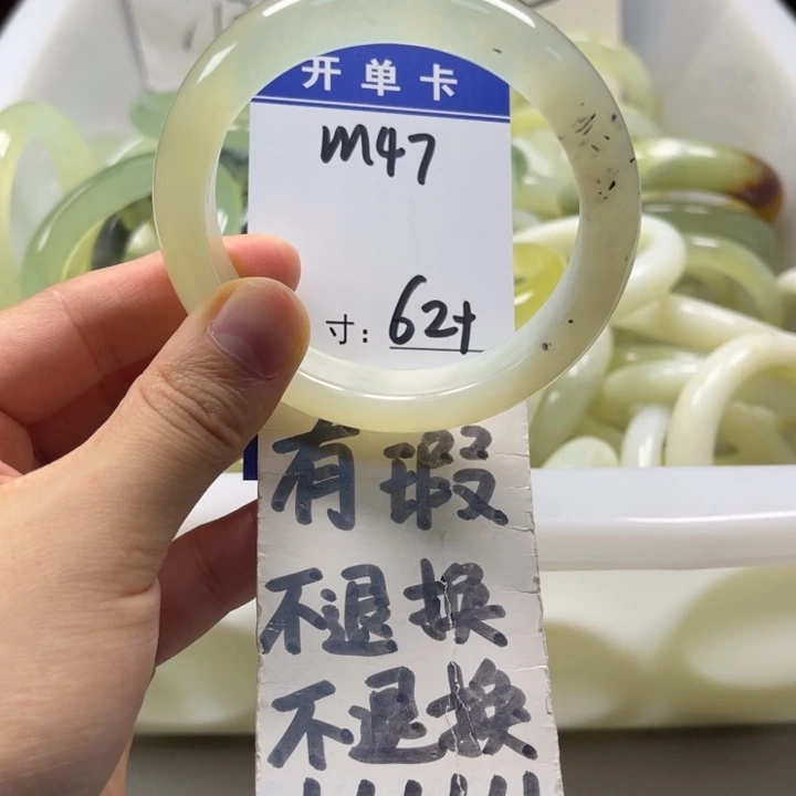 岫玉未镶嵌手镯手镯