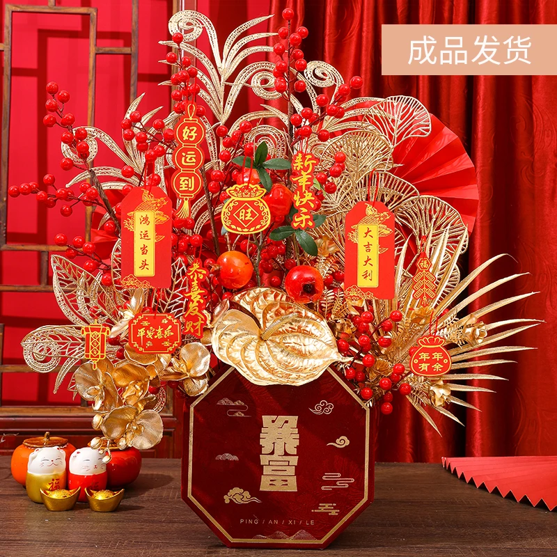 2026大号年货福桶经典款福桶发财果仿真客厅桌面新年摆件创意喜庆