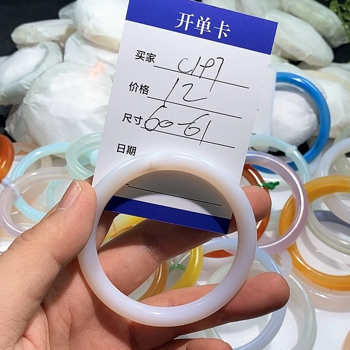 玛瑙/玉髓未镶嵌手镯
