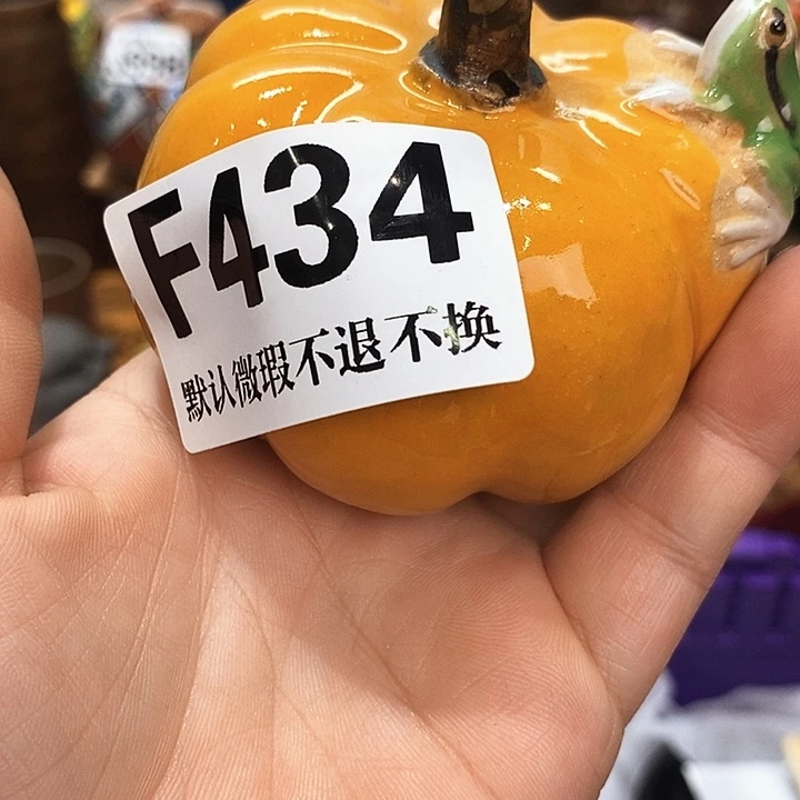 苍***光新货来袭啦快来看看F434