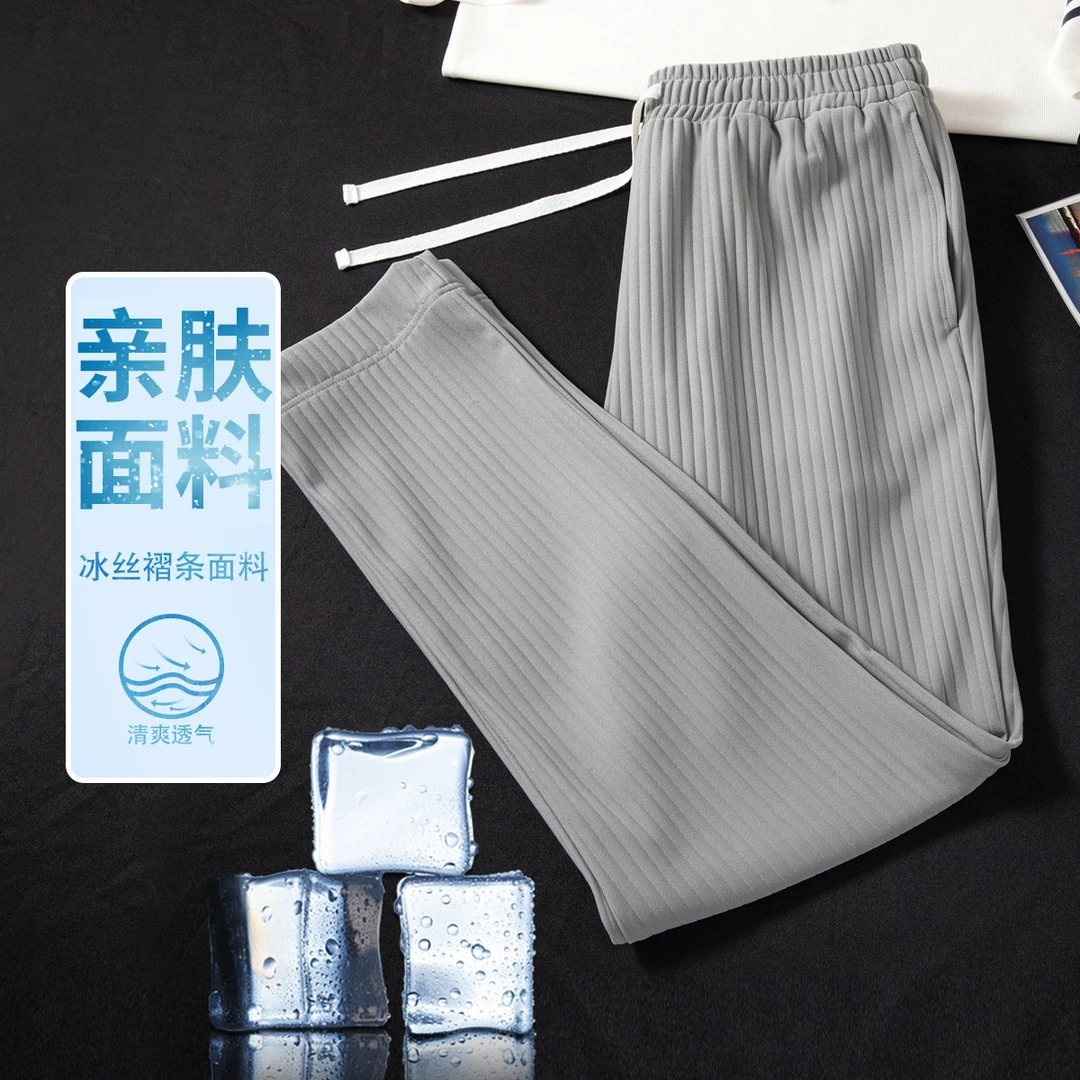【压褶空调裤】热销薄款直筒裤子男夏季薄款舒适男冰丝休闲裤男裤