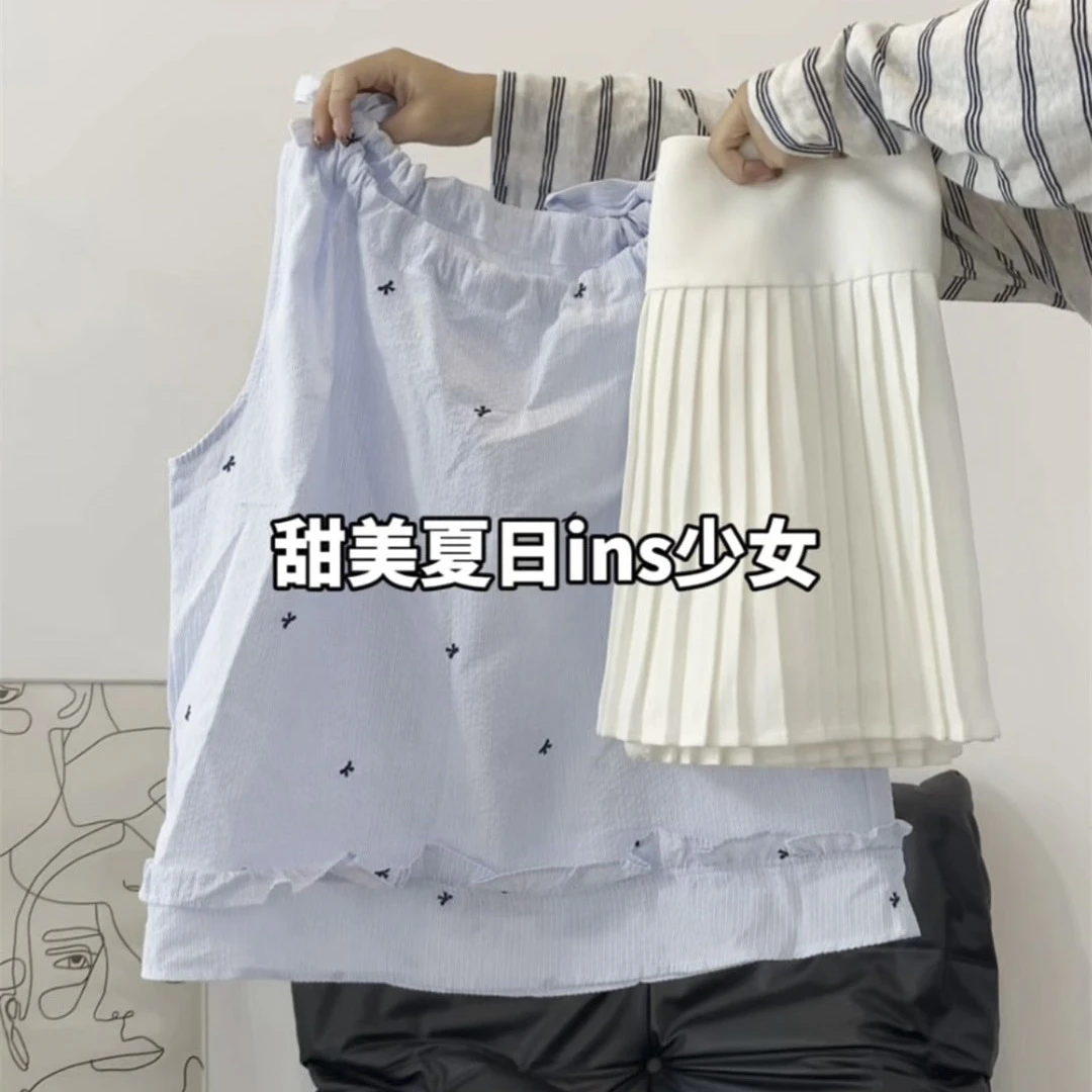 蓝色条纹蝴蝶结刺绣吊带背心女搭百褶裙绝美俏皮套装夏女2025新款