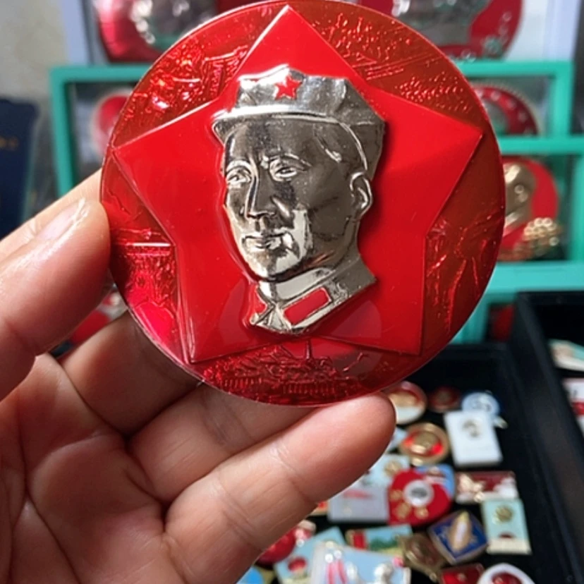 【闪购商品】铝国*六七十年代的一枚章