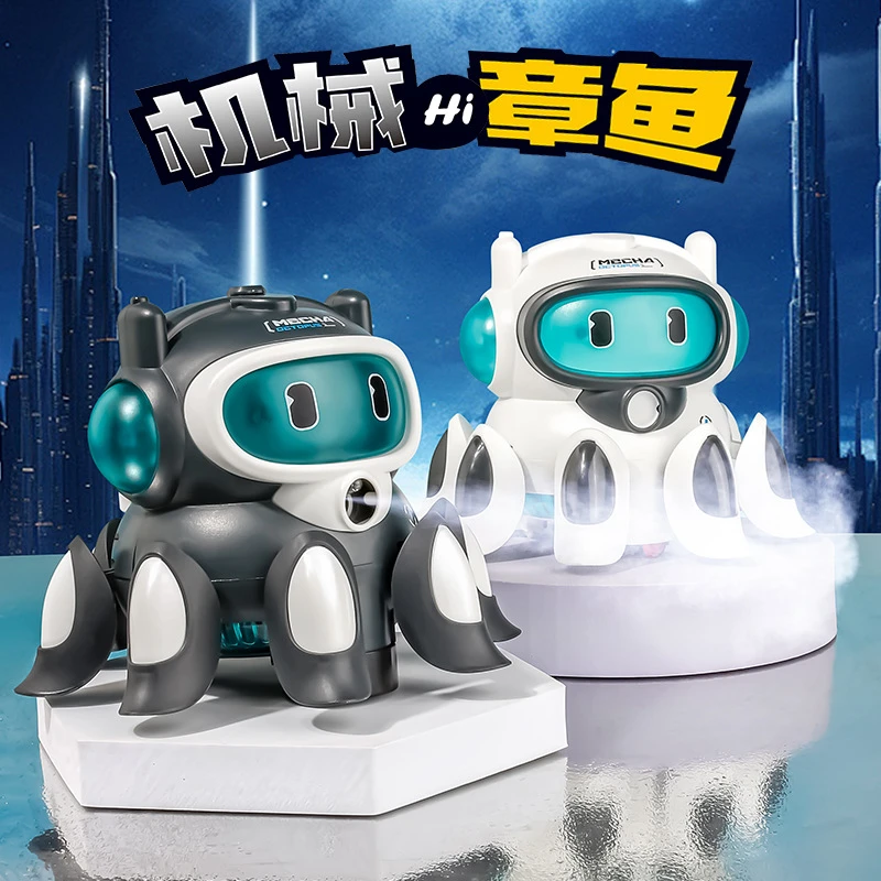 电动万向八爪鱼儿童自动避障机械仿真喷雾灯光音乐章鱼玩具