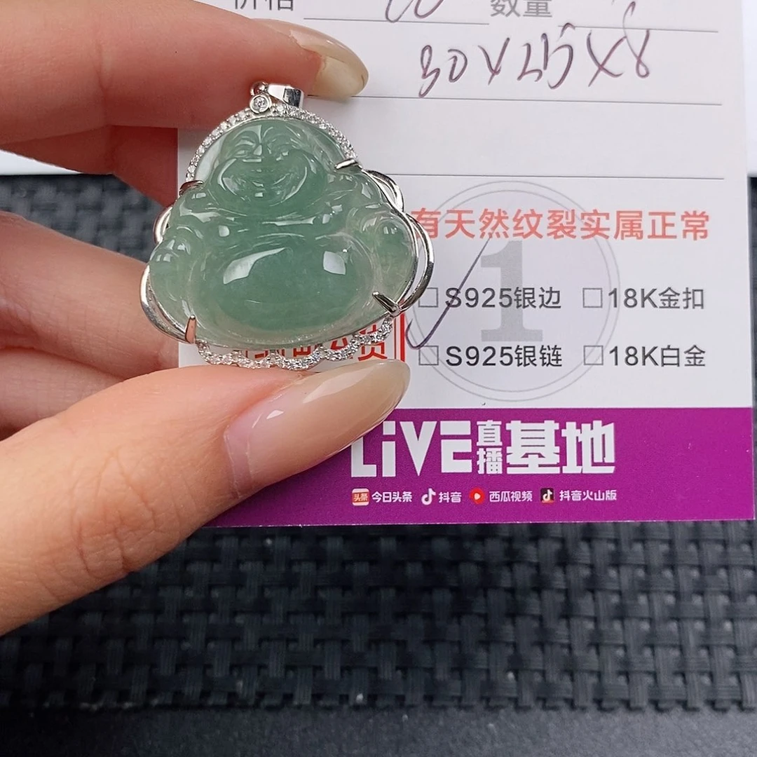 颈饰银S925镶嵌翡翠吊坠