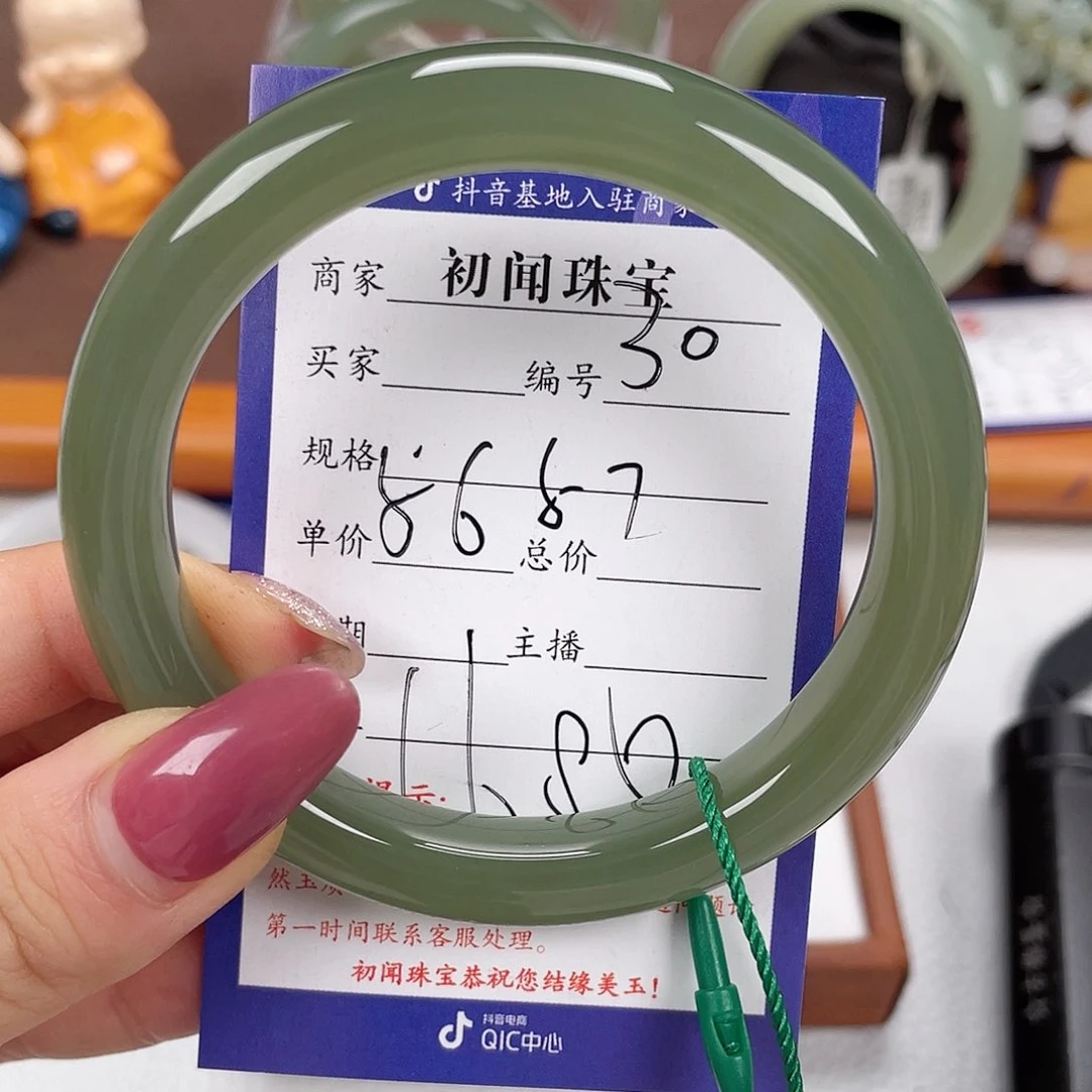 未镶嵌手镯和田玉