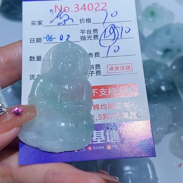 定制翡翠未镶嵌凉*