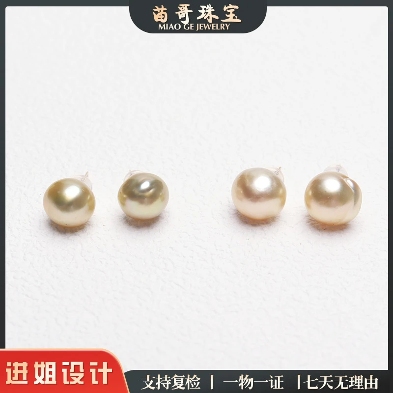 “云烟皓月”海水珍珠金珠keshi耳钉10-11mm(18k金) 多样性发其一