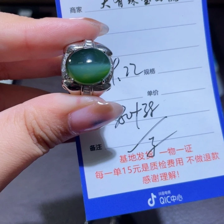 银S925镶嵌戒指和田玉