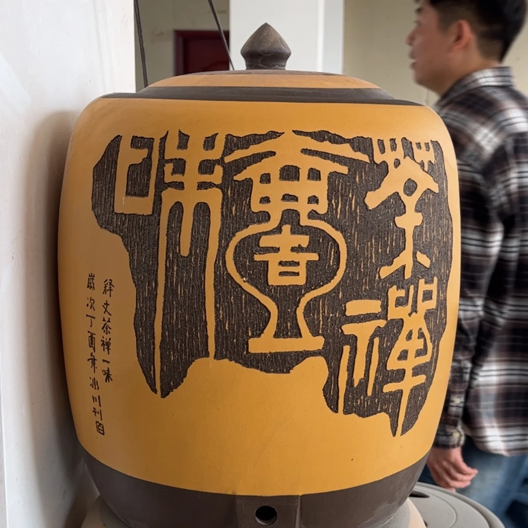 紫砂茶叶罐龙头款