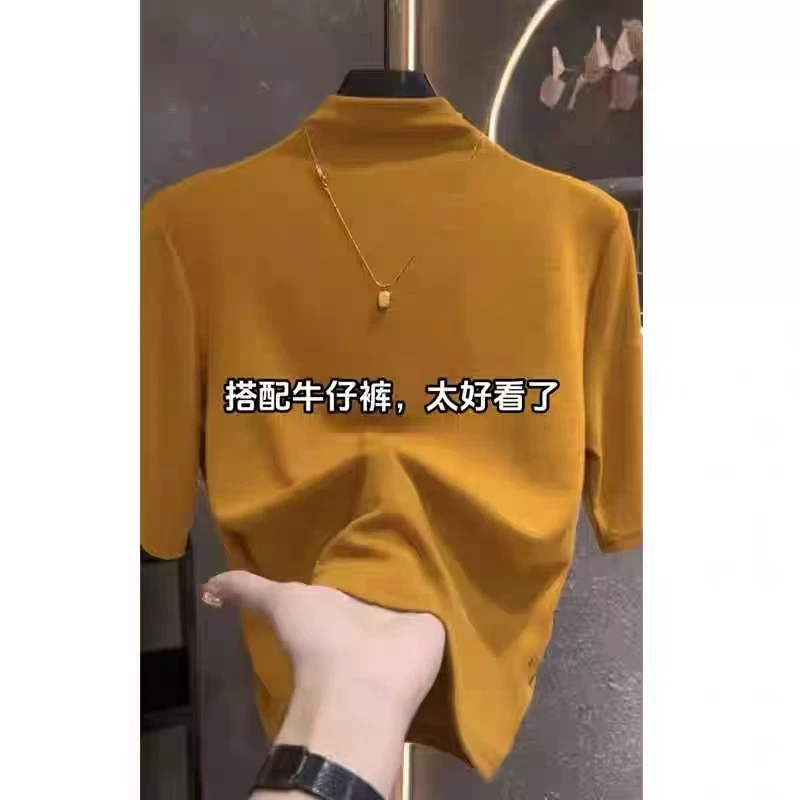 283s7809五分袖中袖秋季女内搭T恤网红半高领纯色