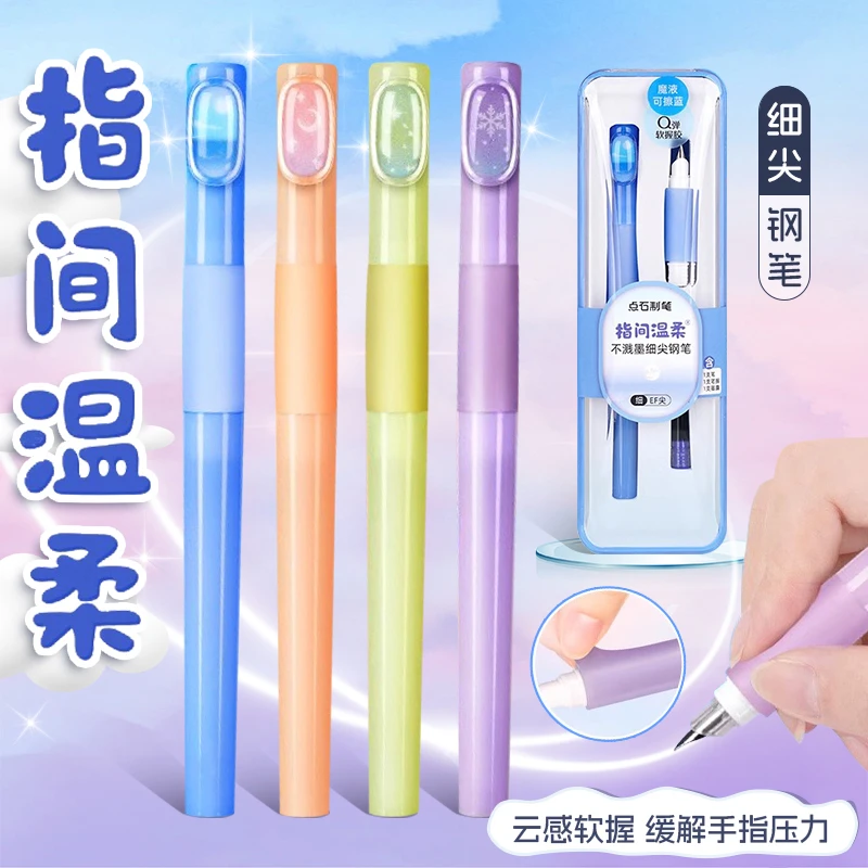 DS-768 指间温柔钢笔初学细尖钢笔小学生三年级0.38mm 黑