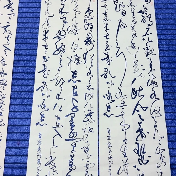 书法曹操诗词双条屏