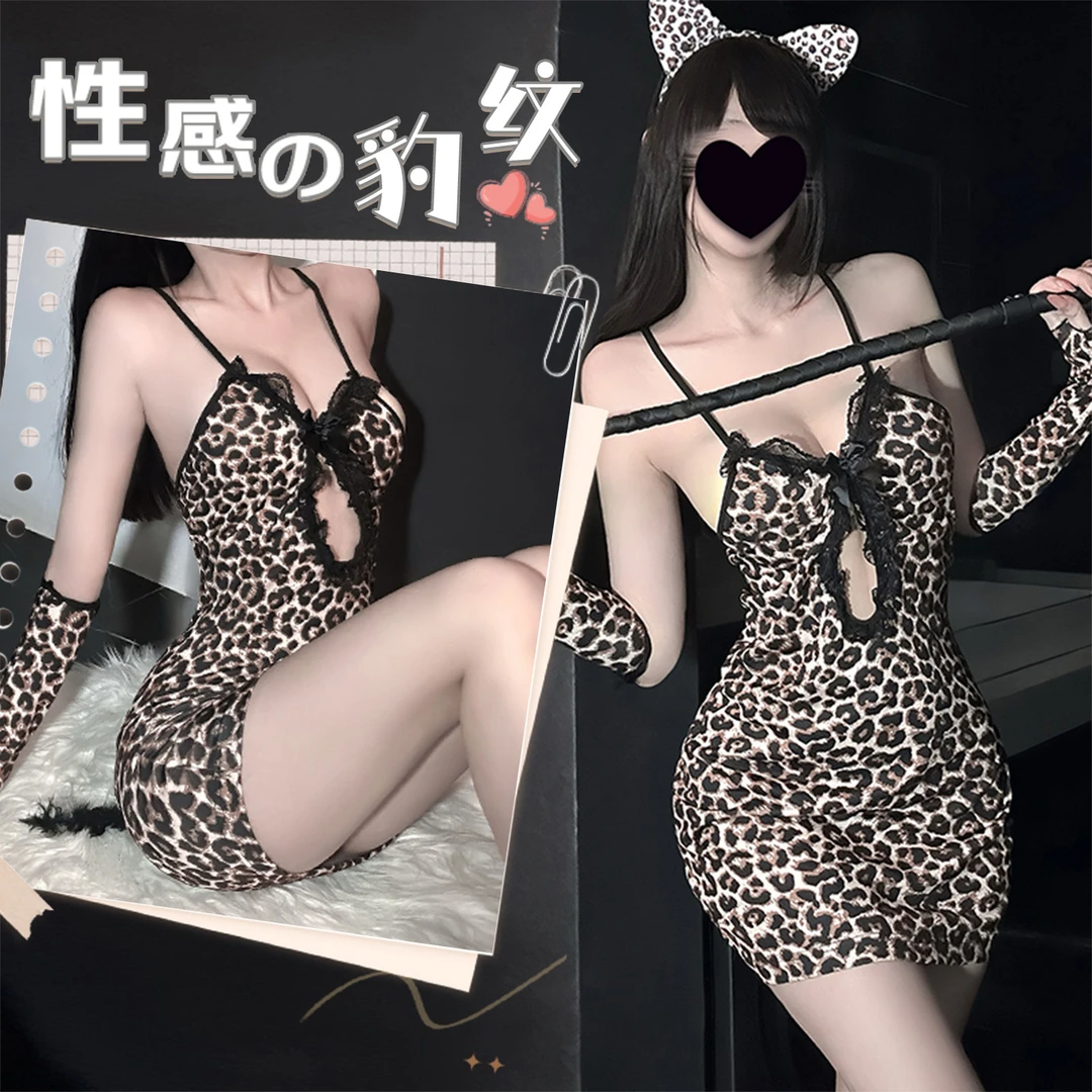 情去内衣性感纯欲可爱豹纹吊带裙制服套装睡衣蕾丝禁欲系夏季火辣