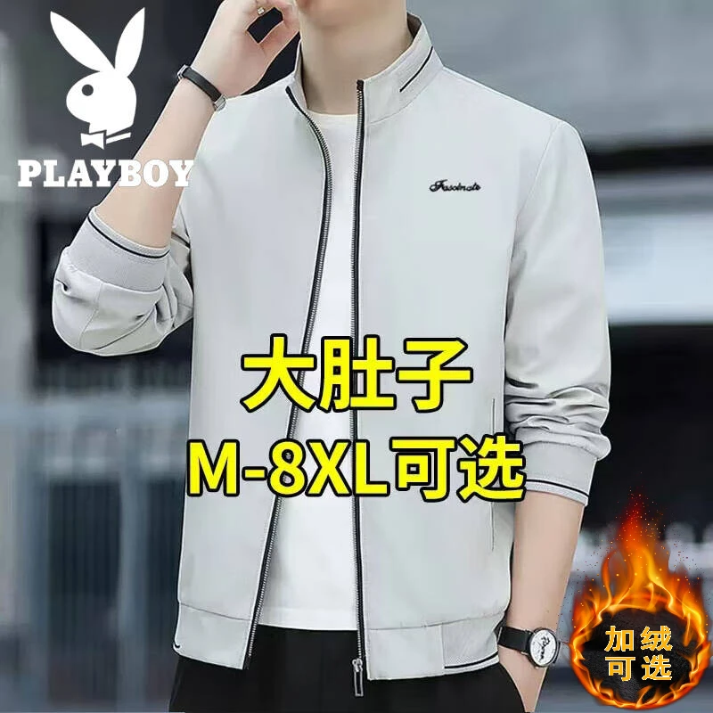 花花公子（PLAYBOY）夹克男士秋冬季宽松大码休闲潮流牌外套上衣服