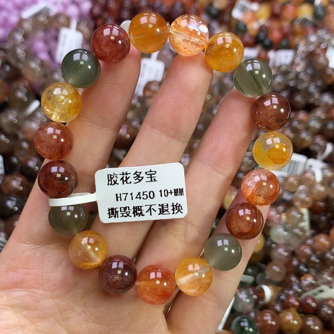 水晶手链未镶嵌，