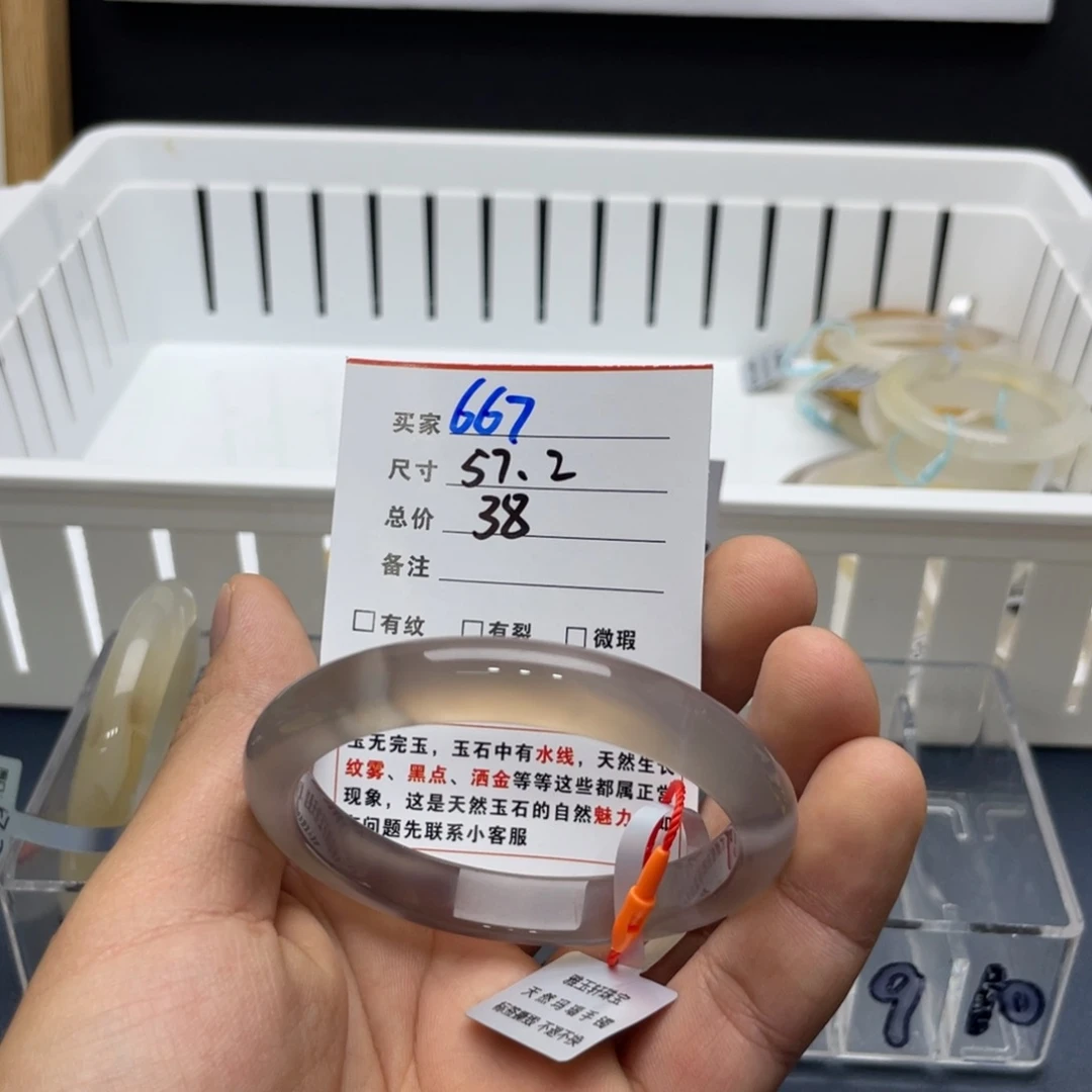 玛瑙/玉髓手镯未镶嵌熙*b