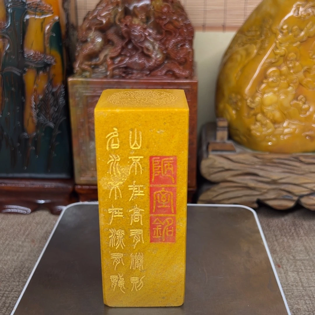 印石寿山石精品印章