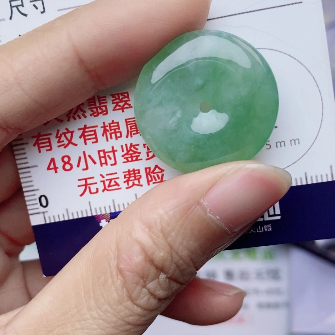 翡翠未镶嵌颈饰平安扣