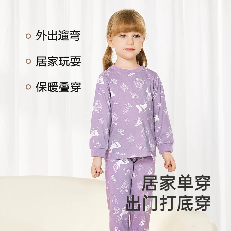 英氏【四季纯棉套装】儿童长袖印花男女空调睡衣夏季柔软儿童睡衣