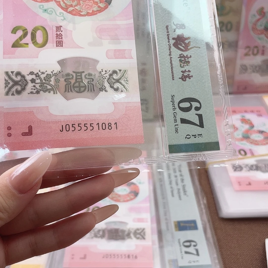 塑料055551081福利