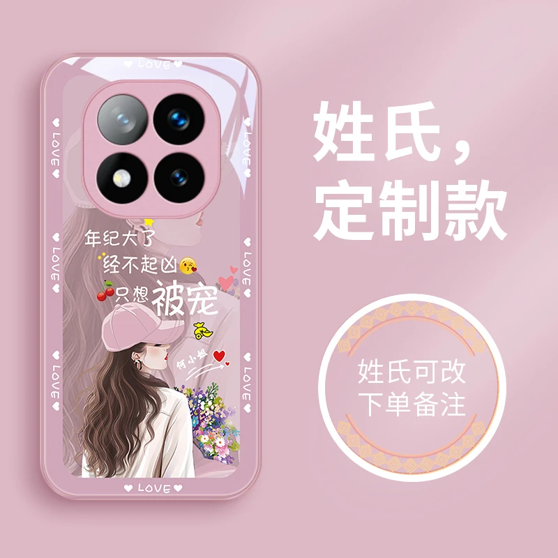 被宠姓氏适用小米红米note14pro手机壳Note14玻璃note14pro+高级
