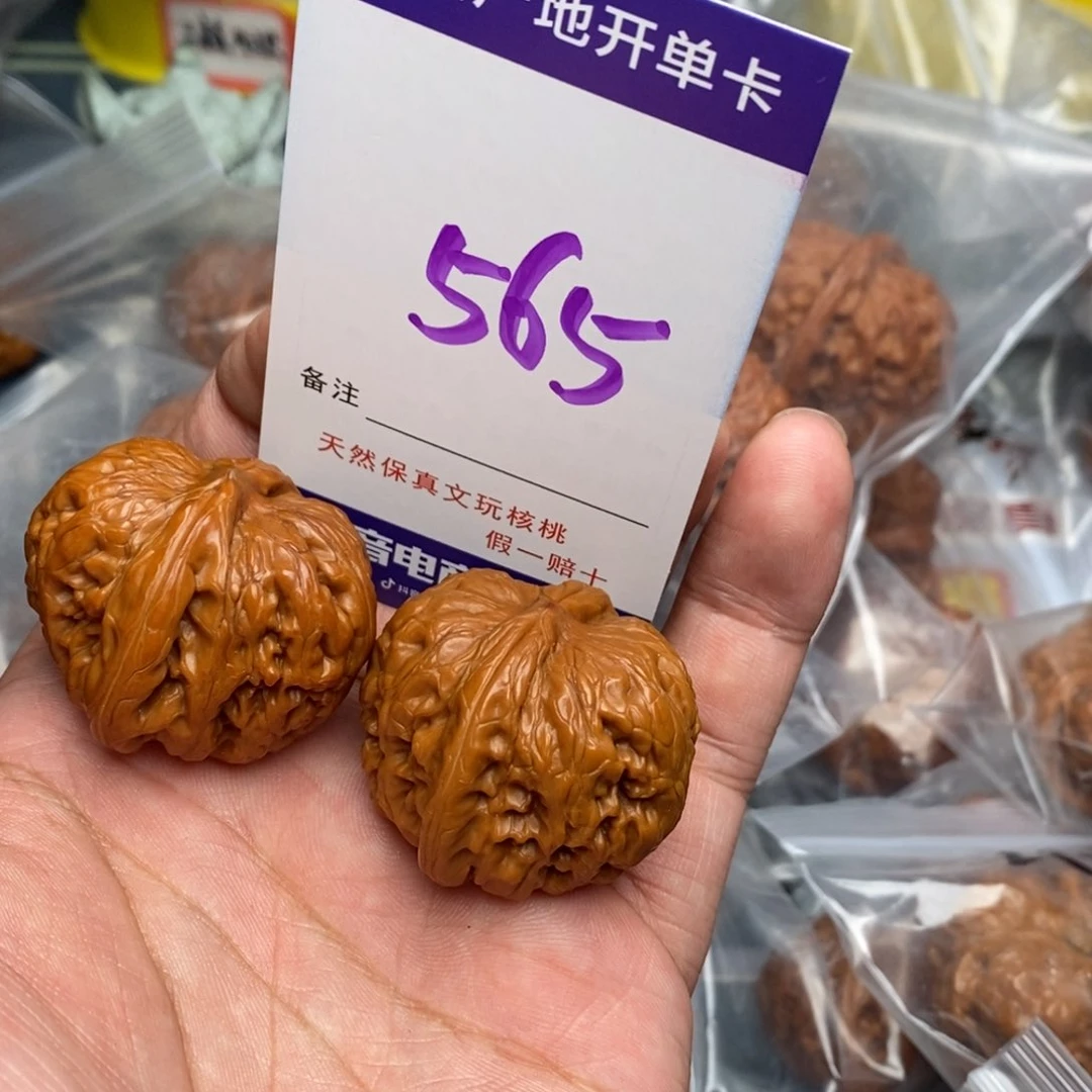 文玩核桃把件核桃