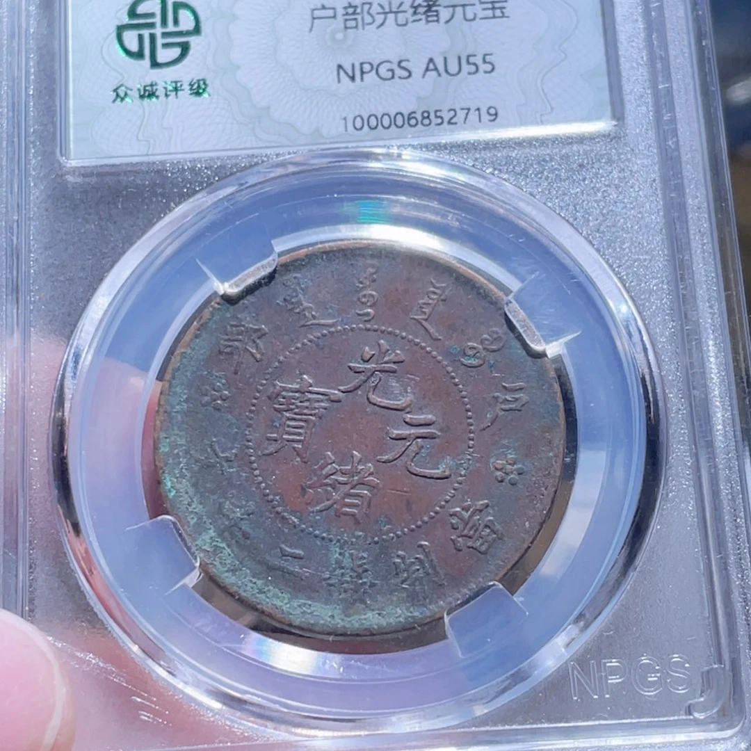 铜通古博今111111范范2719