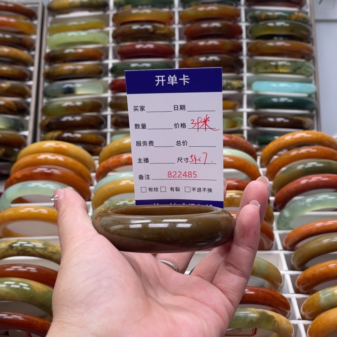 蛇纹石玉未镶嵌手镯落****城