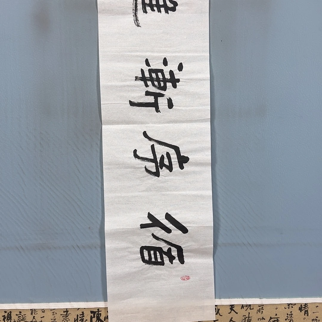 国画564 牡丹一如您