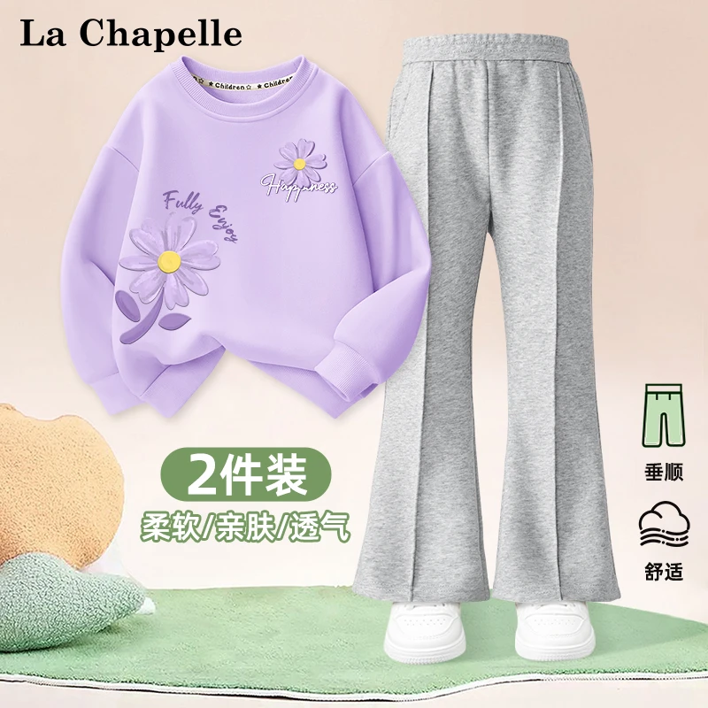 拉夏贝尔女童套装春秋款儿童休闲卫衣两件套女大童洋气微喇长裤潮
