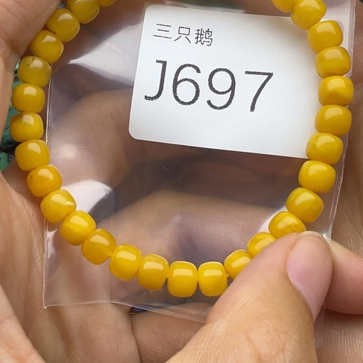 菩提根/象牙果吊坠