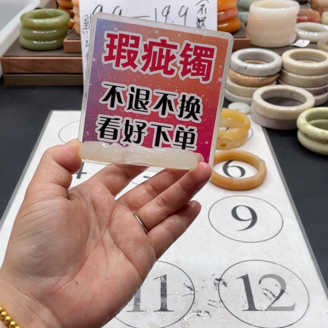 小***记未镶嵌手镯石英质玉