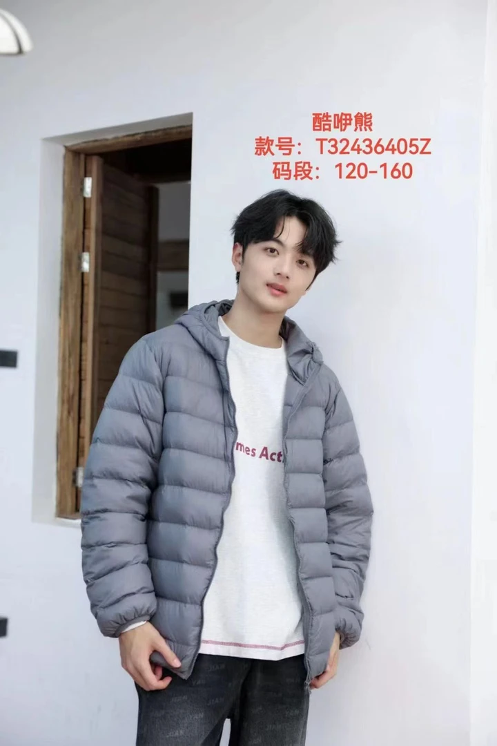 【淼淼妈】儿童冬季连帽保暖外套36405