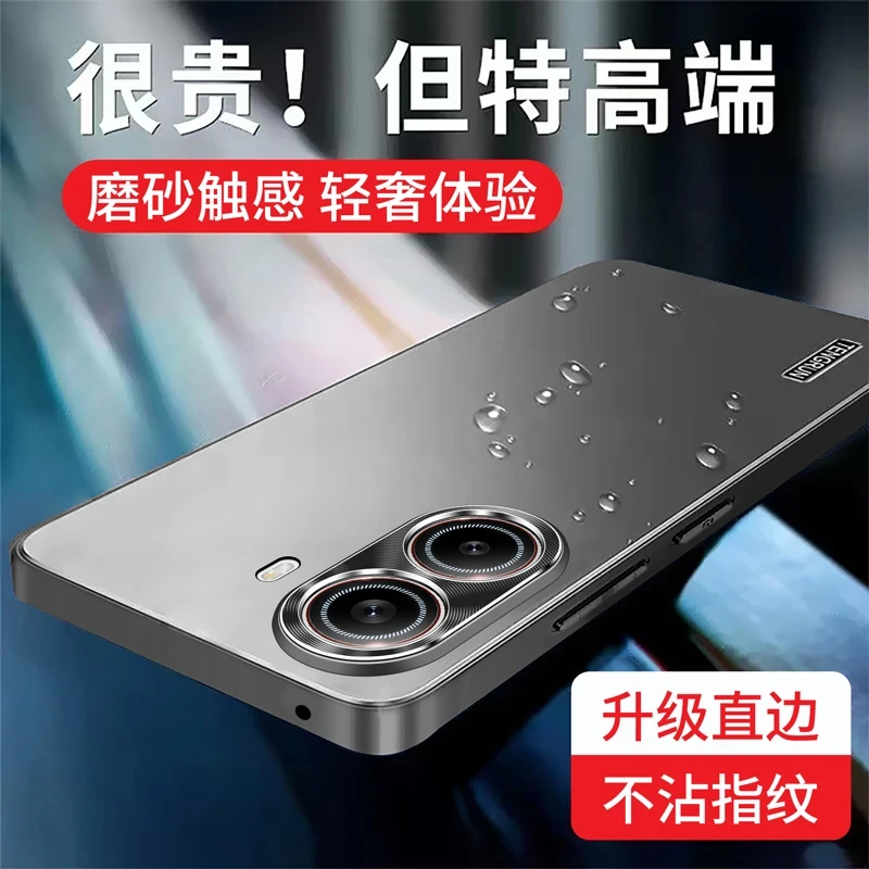 磨砂哑光电镀适用红米Turbo4/k80/k70pro手机壳全包防摔高档