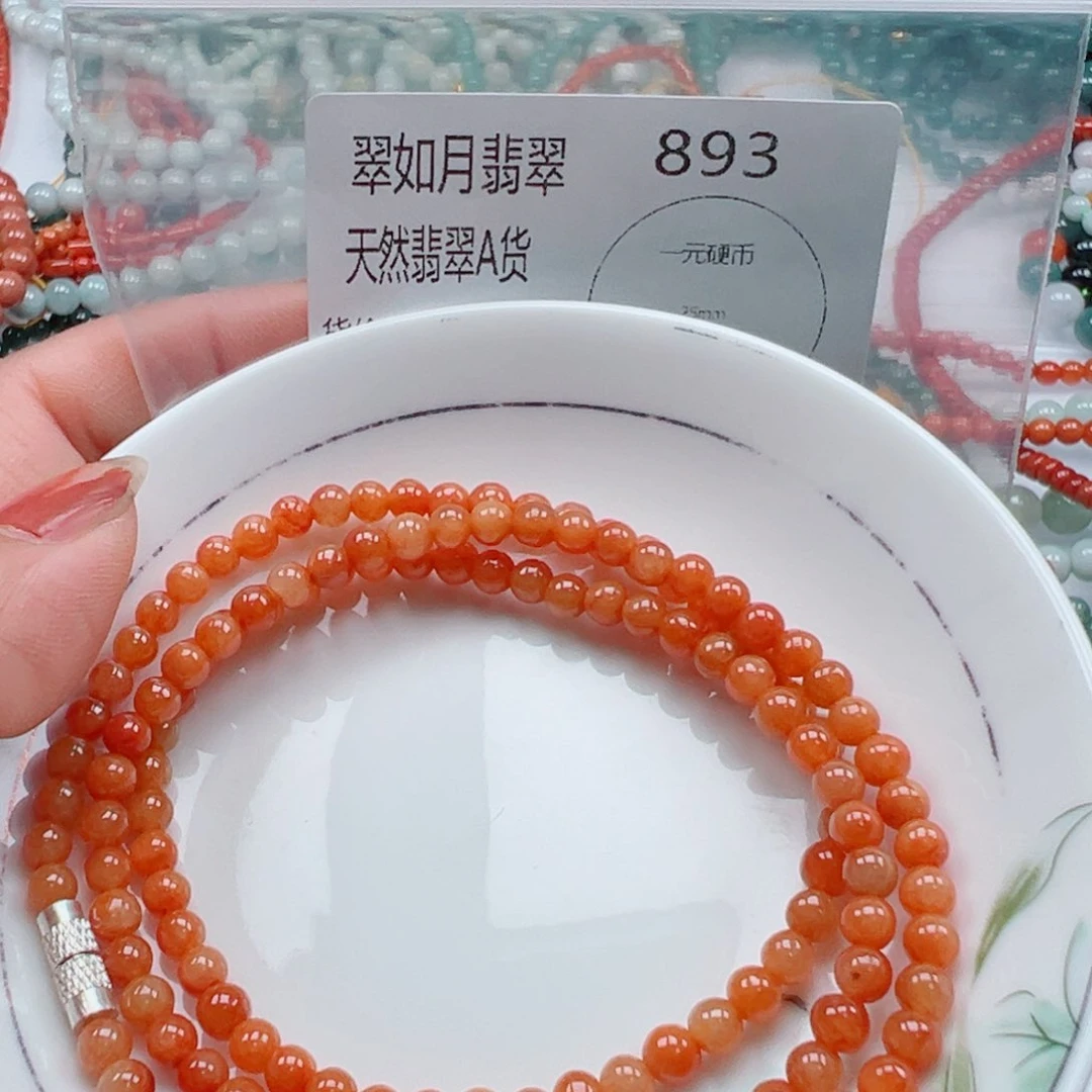 未镶嵌手链翡翠翡翠