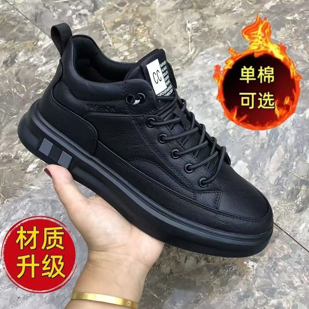 2025秋冬新款潮流休闲板鞋轻便防水皮面百搭青年休闲皮鞋运动鞋