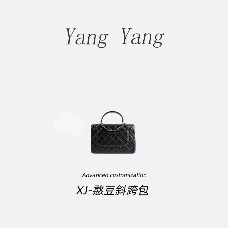 【羊羊女包】8809香家憨豆包经典斜挎包手提包单肩