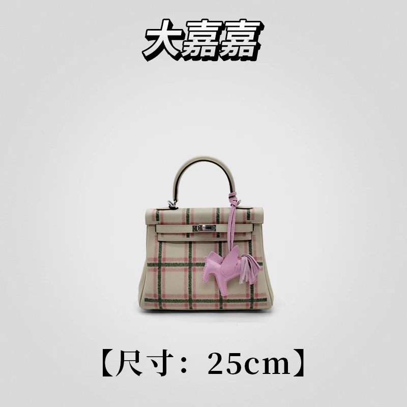 大嘉嘉【白粉绿-方格25凯莉 女包】牛皮 优雅风 单肩手提包包 30478