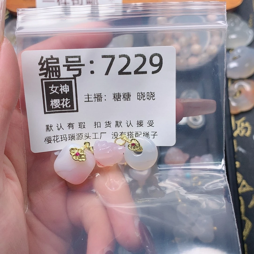 玛瑙/玉髓颈饰合金米***妮