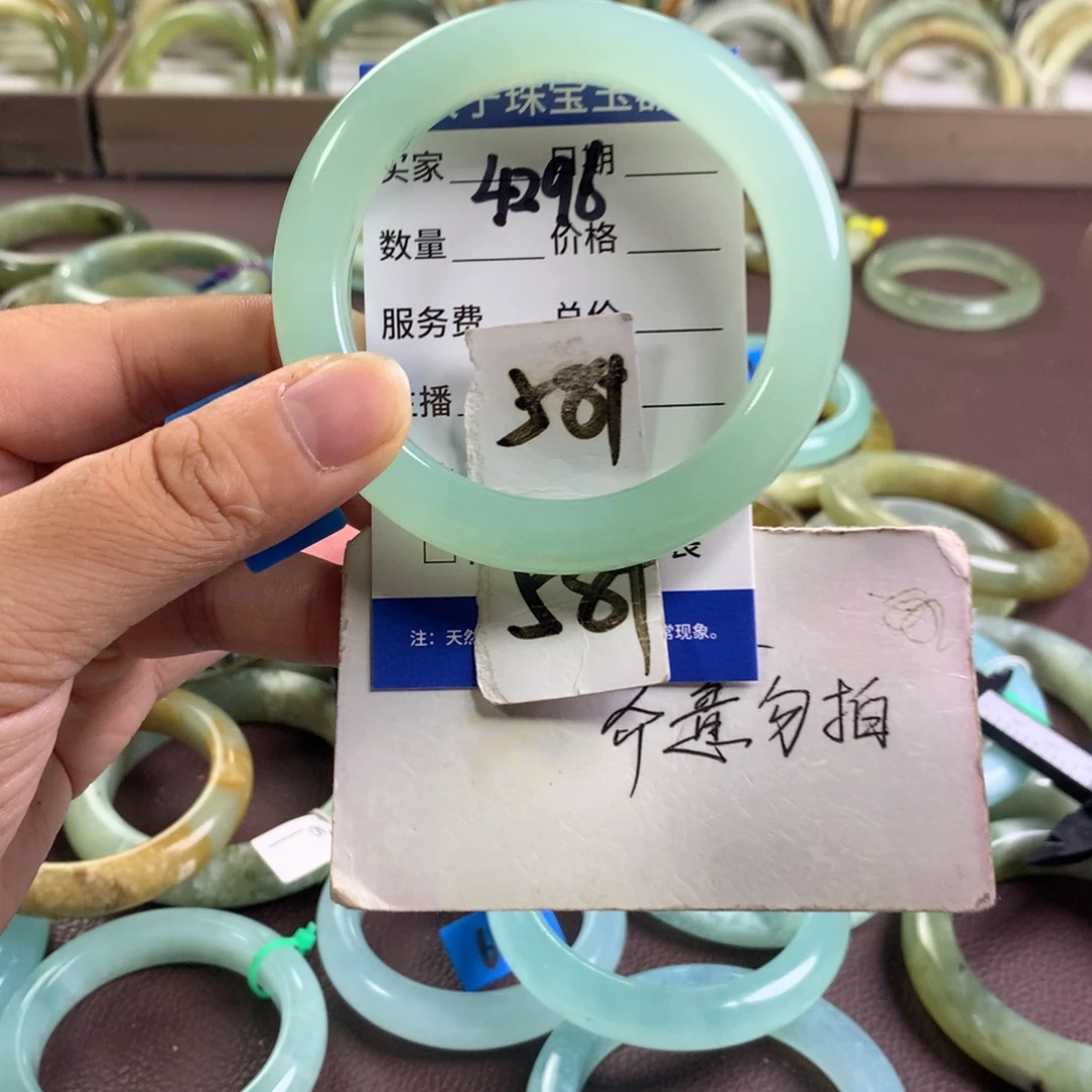 未镶嵌蛇纹石玉手镯4296