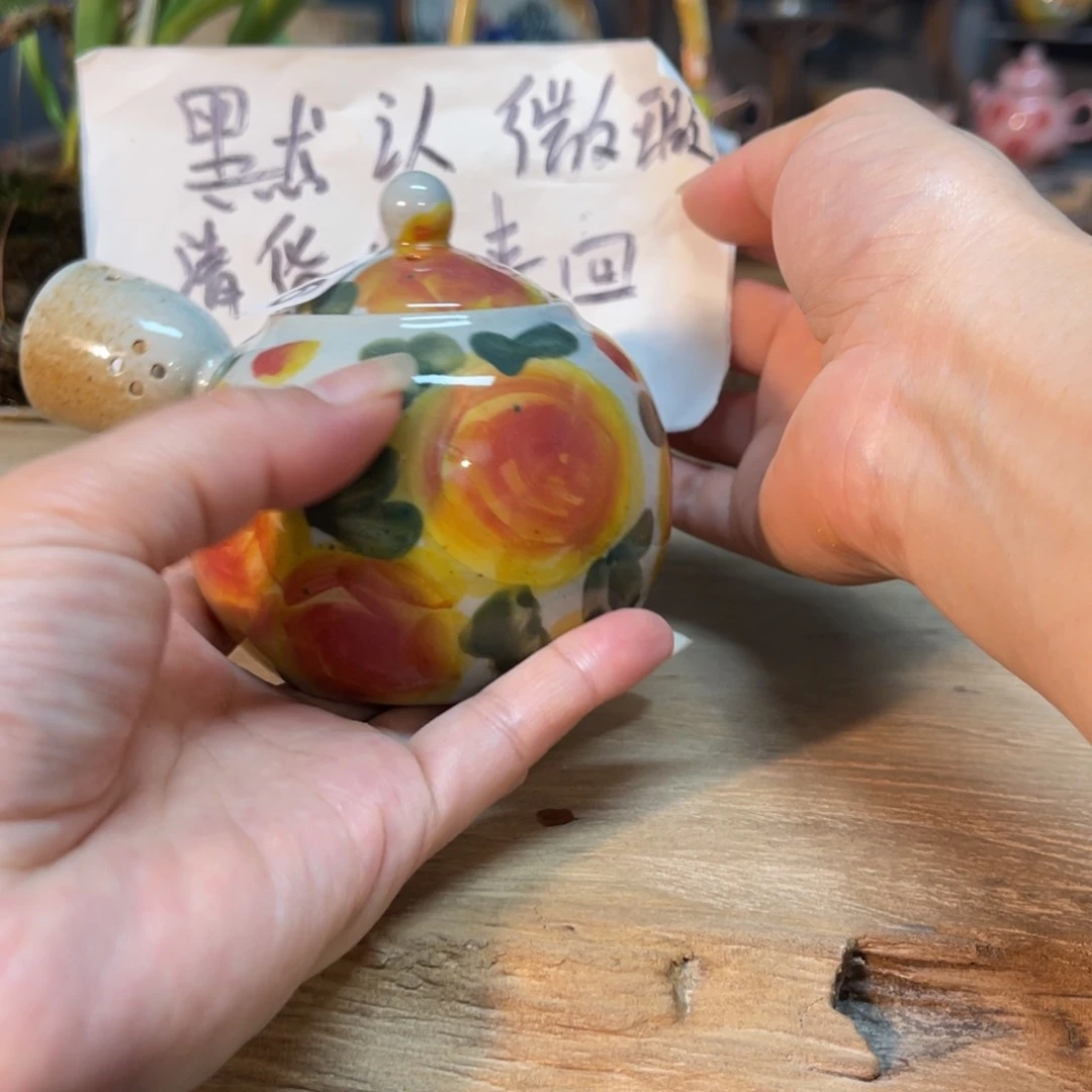 三***杯壶朋友们早上好清货了