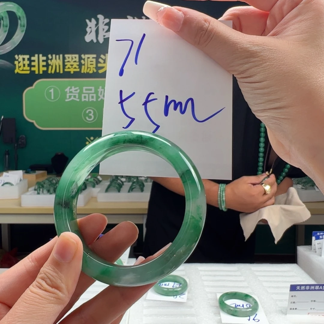 石英质玉手镯合金