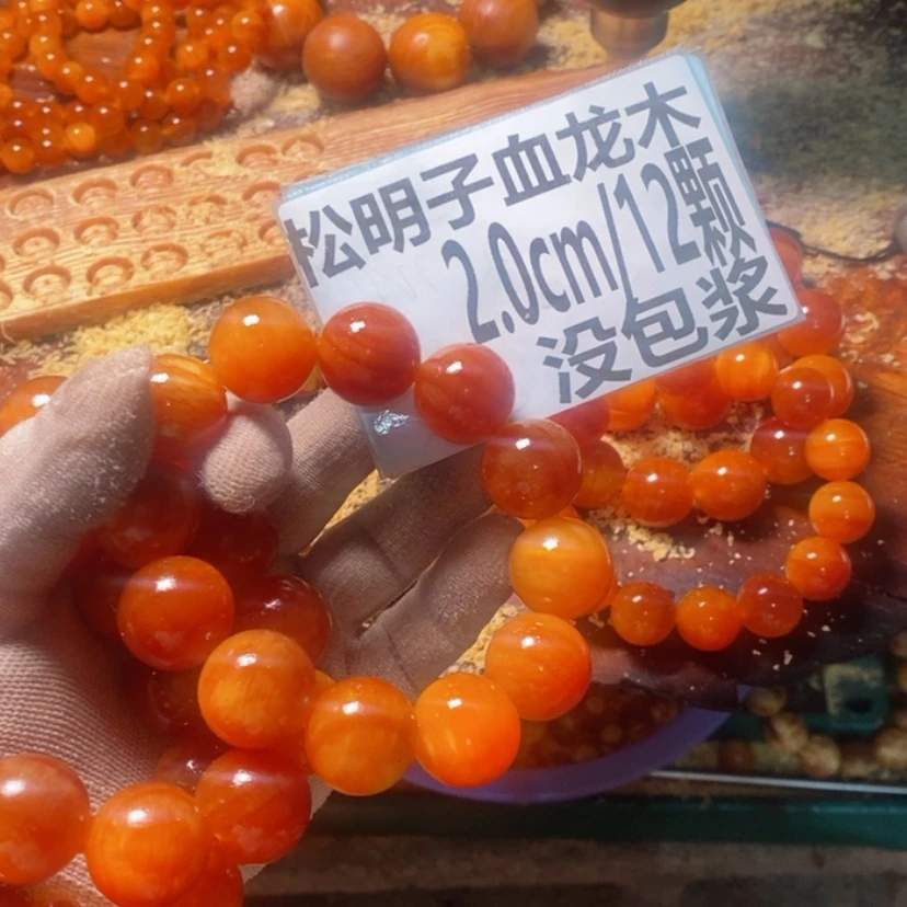 【闪购商品】松木（琥珀木）手串/手链
