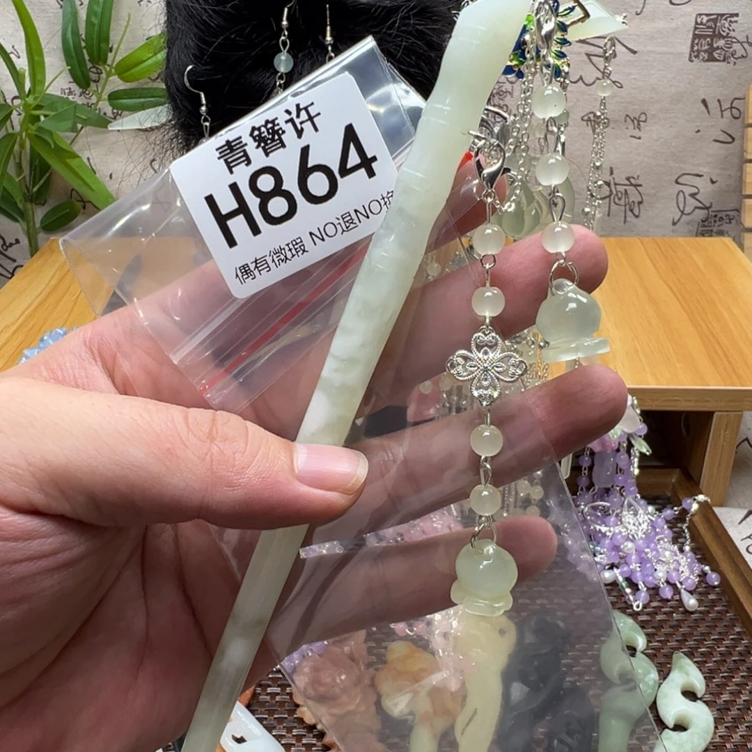恒***贝蛇纹石玉合金发饰