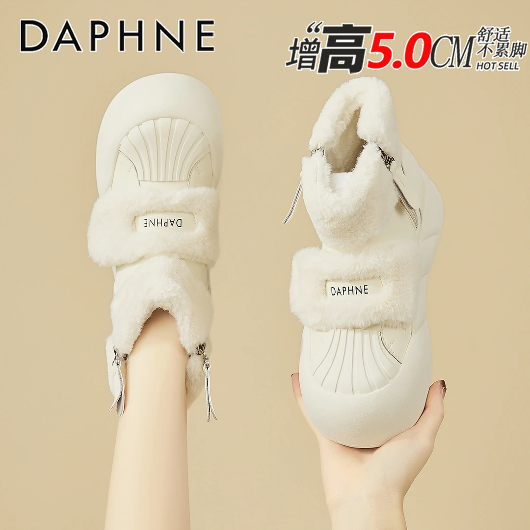 达芙妮厚底雪地靴女高帮棉鞋2025新款冬季加绒加厚保暖魔术贴女鞋