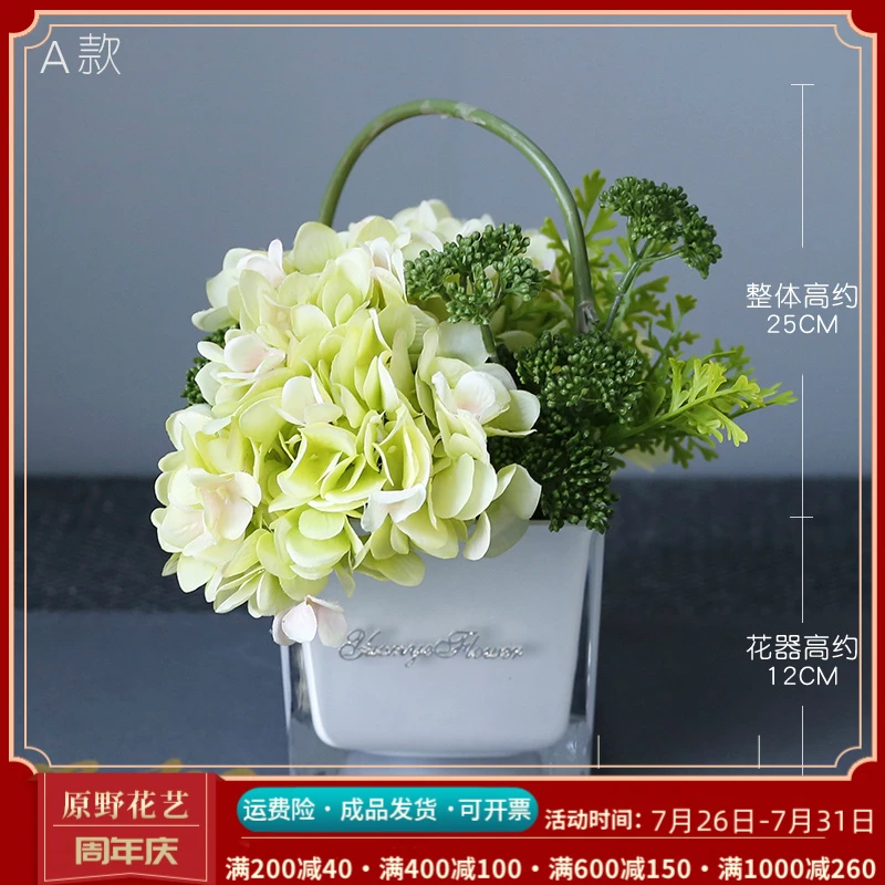 清新田园假花仿真花床头柜餐厅插花装饰花摆件高档室内客厅餐桌花